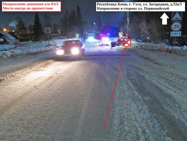 В Ухте водитель ВАЗ врезался в столб на улице Загородная